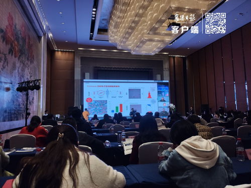 海智助力生物技術(shù)發(fā)展 北歐創(chuàng)新科技項目路演在滬成功舉行