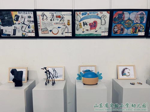 童心向黨繪未來(lái)，智慧助老展溫情——山東省實(shí)驗(yàn)小學(xué)、幼兒園與山東建筑大學(xué)聯(lián)辦美術(shù)設(shè)計(jì)展暨工藝美術(shù)品銷售活動(dòng)