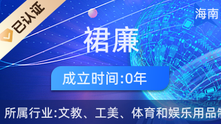 ?？谌沽閷毶绦?個(gè)人獨(dú)資引領(lǐng)工藝美術(shù)品與禮儀用品新風(fēng)尚