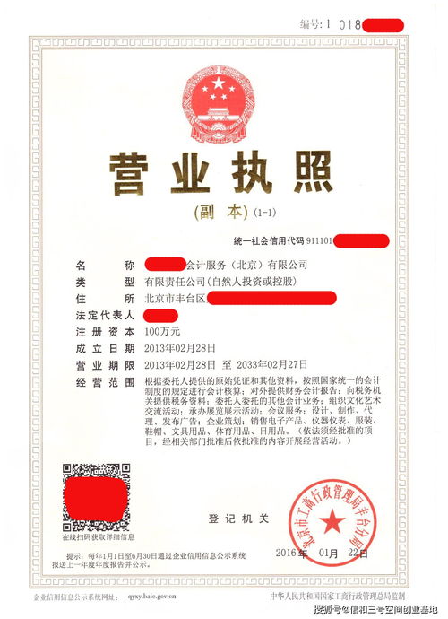 跨界新銳 深圳市瓏城酒業有限公司正式成立，注冊資本10萬人民幣，主營工藝美術品及禮儀用品銷售